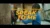 DOWNLOAD VIDEO: Reekado Banks x Tiwa Savage – “Speak To Me” Mp4